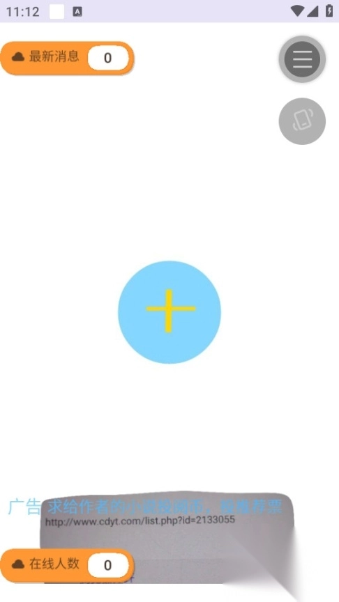 mulu工具箱截圖1