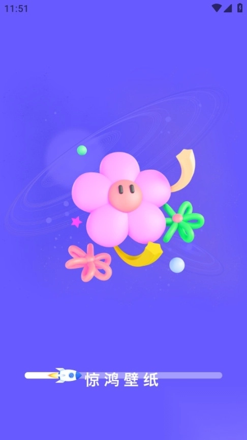 惊鸿壁纸免费版图6