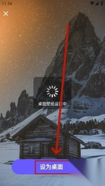 惊鸿壁纸免费版图7