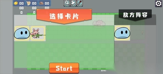 植物大战僵尸农场征服者版图4