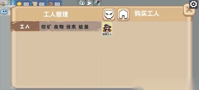 植物大战僵尸农场征服者版图5