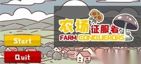 植物大战僵尸农场征服者版图7