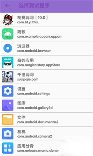 傲寒定制弱网最新版图1