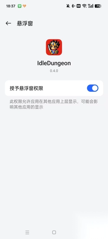 懒惰的地牢大亨图6