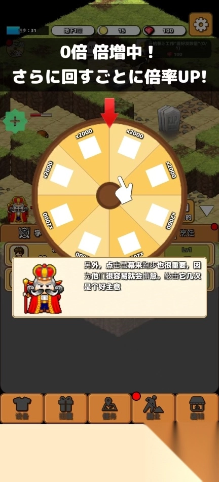 懒惰的地牢大亨图7