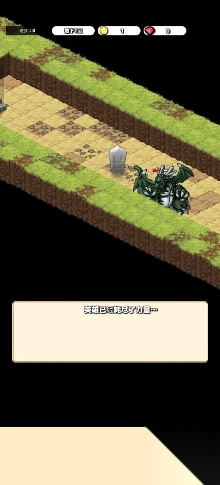 懒惰的地牢大亨图3