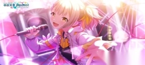 初音未来缤纷舞台中文版图5