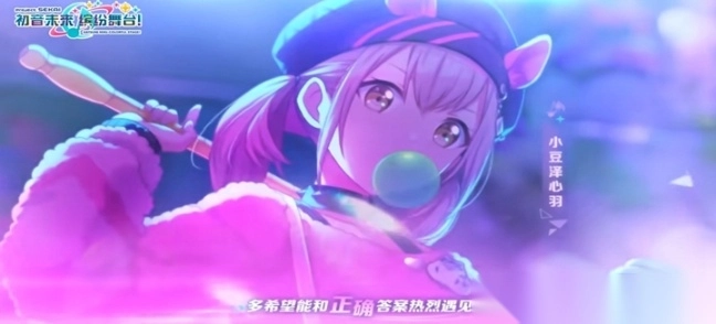 初音未来缤纷舞台中文版图3