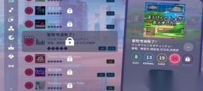 初音未来缤纷舞台中文版图7