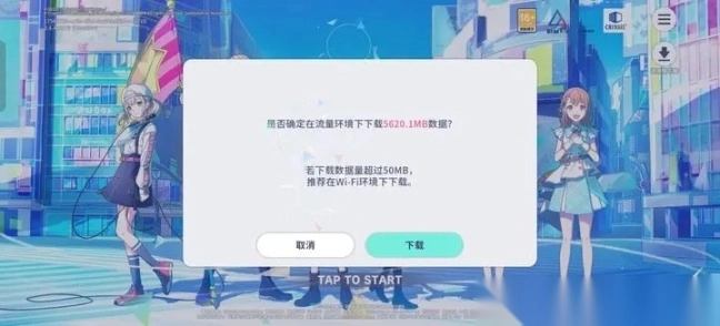 初音未来缤纷舞台中文版图8