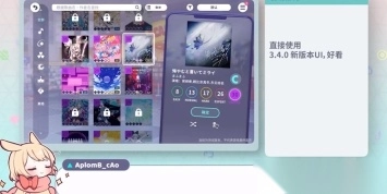 初音未来缤纷舞台b服版图1