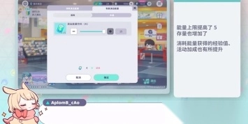 初音未来缤纷舞台b服版图3