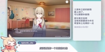 初音未来缤纷舞台b服版图4