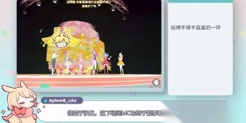 初音未来缤纷舞台b服版图6