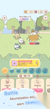 口袋吉伊卡哇ChiikawaPocket2