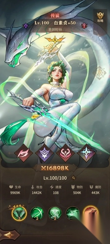 女武神战纪正版图2