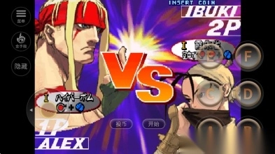 街头霸王3金手指版图4