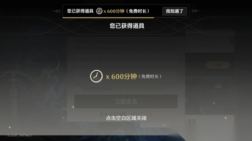 云·鸣潮手游官方版图6