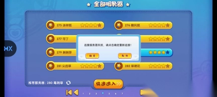 明曦元启洛克王国图3