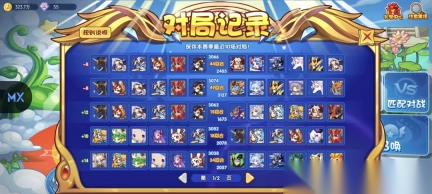 明曦元启洛克王国图5