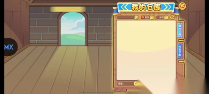 明曦元启洛克王国图1