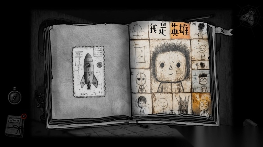 怪物之家2勋章正版5