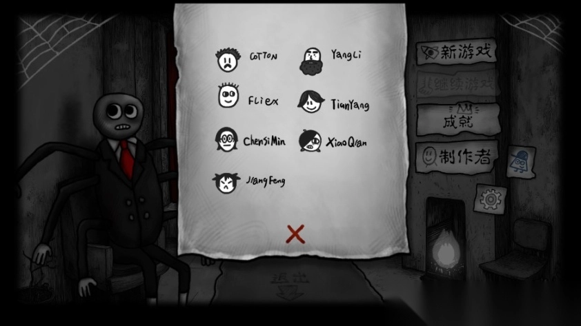 怪物之家2勋章正版3