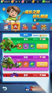 怪物联萌安卓版截图2