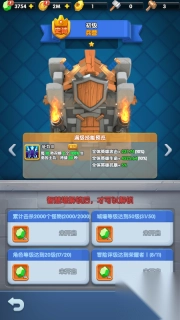 怪物联萌安卓版截图1