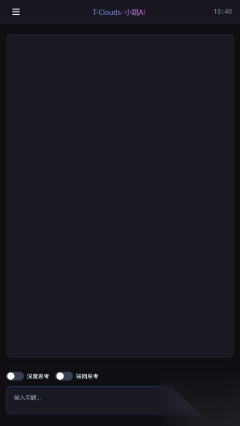 小跳搜吧手表版图2