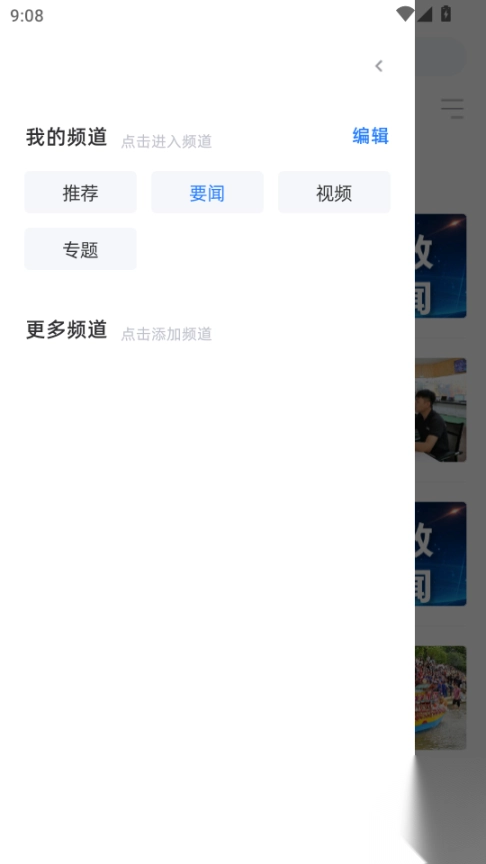 上林发布app官方正版(4)