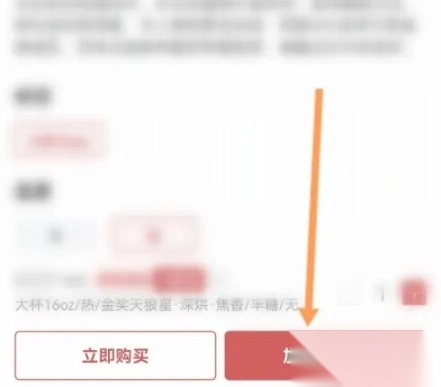 庫迪便利通最新版截圖3