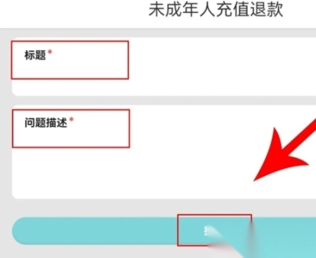 <p>香肠派对</p>体验服手机版