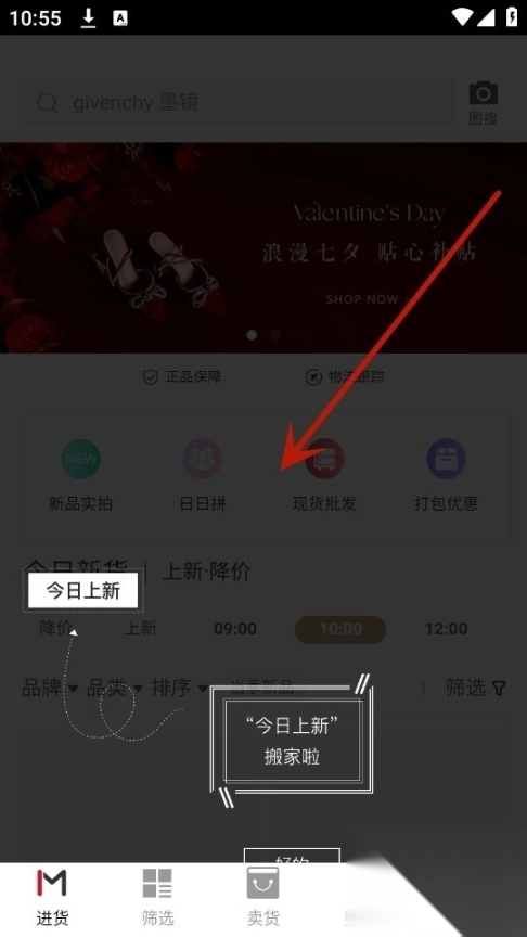 intramirror安卓版