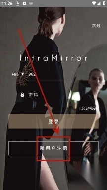 intramirror安卓版