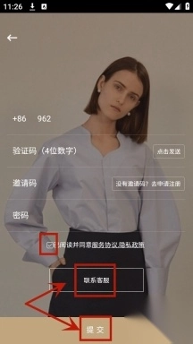 intramirror安卓版