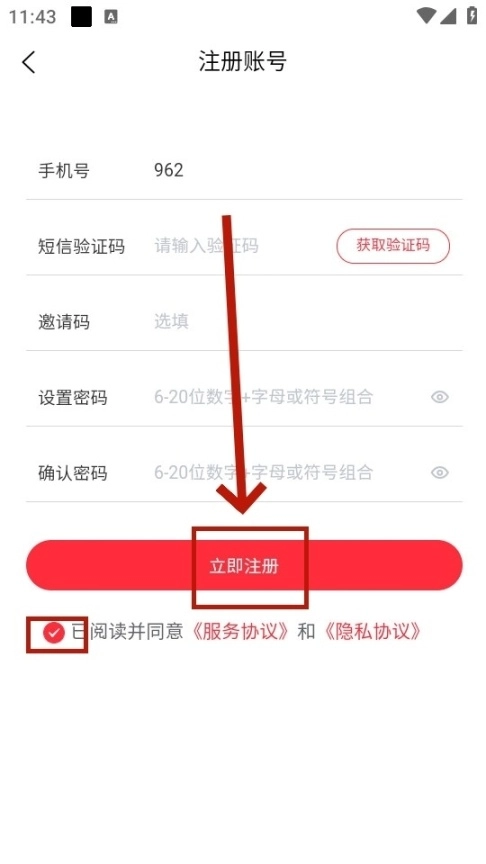 江苏宙农拍卖软件