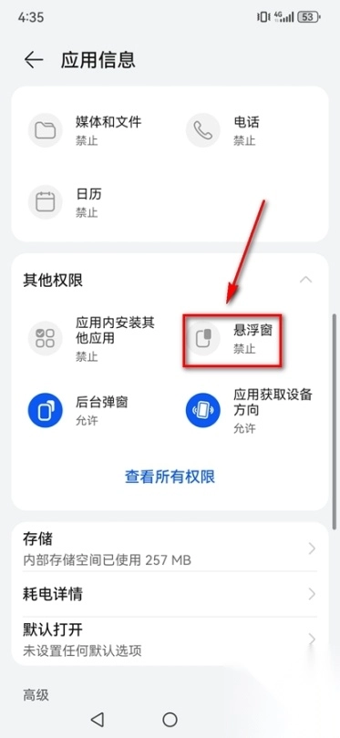 大学<p>搜题</p>酱去广告纯净版