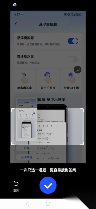 大学<p>搜题</p>酱去广告纯净版
