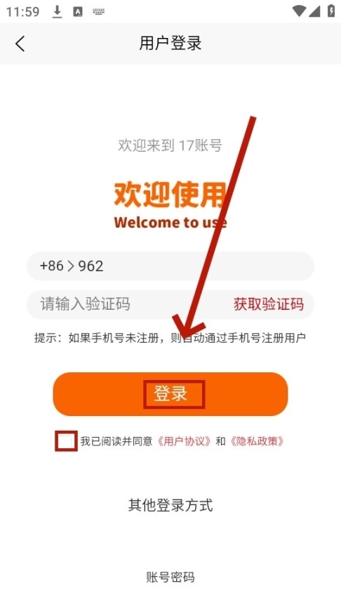 17账号游戏交易平台