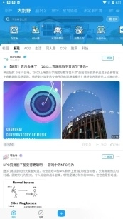 崩坏星穹铁道社区米游社3