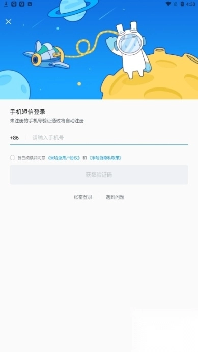 崩坏星穹铁道社区米游社5