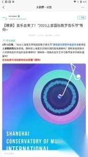 崩坏星穹铁道社区米游社4