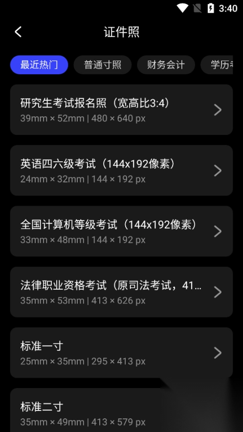 光影魔术手安卓最新版图6
