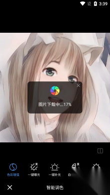 光影魔术手安卓最新版图4