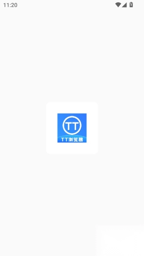 tt浏览器