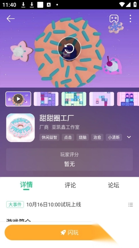 盒子助手正版图1