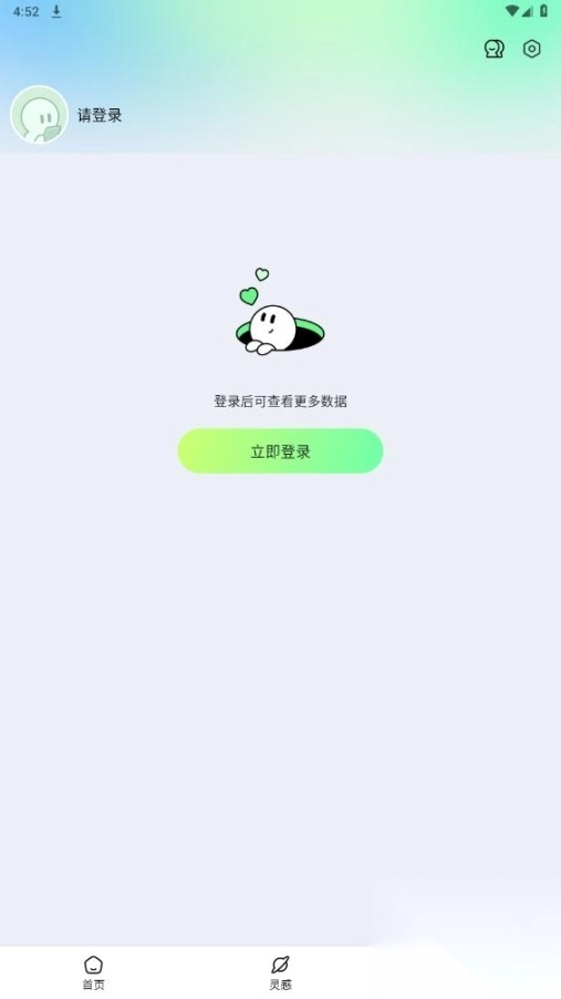 众影AI最新版