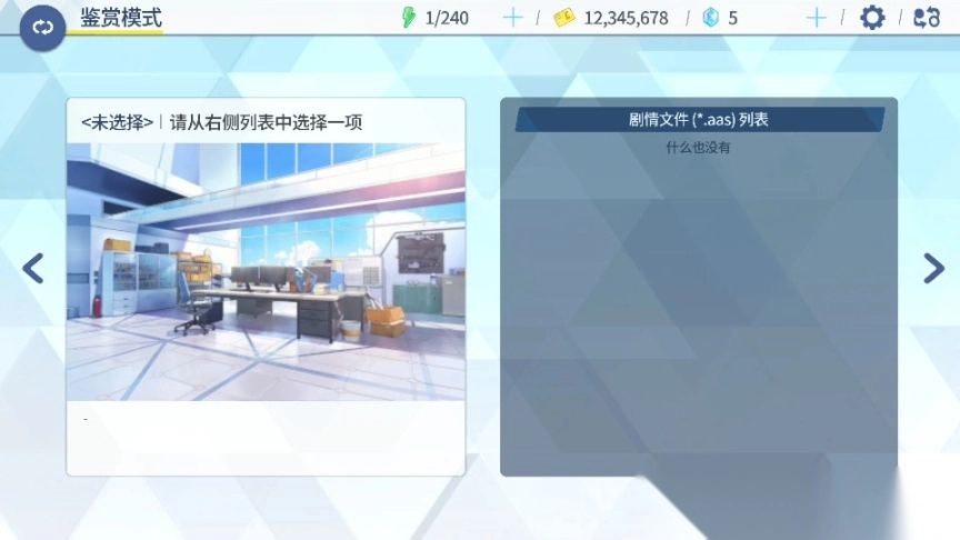 azurearchive安卓版