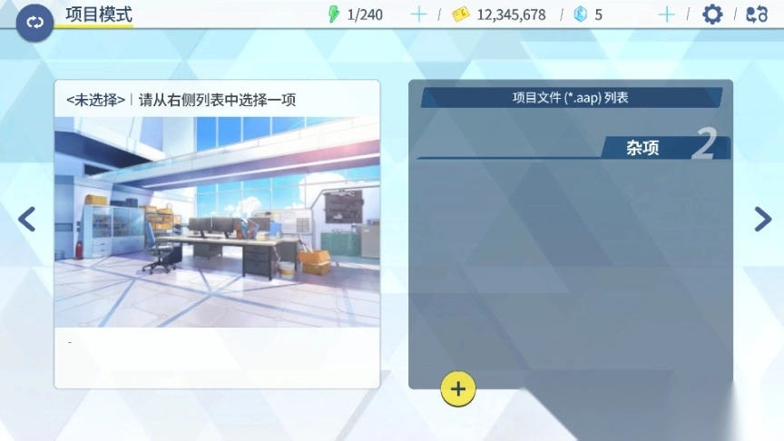 azurearchive安卓版